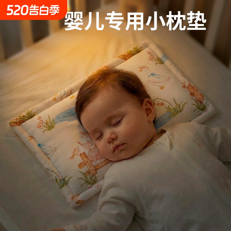 婴儿枕头0到6个月云片枕新生儿纯棉豆豆绒宝宝婴幼儿平枕枕巾秋冬