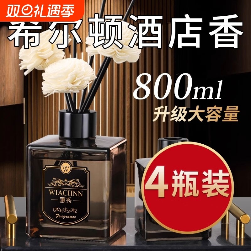 栀子花香薰室内家用持久留香空气卧室熏香氛酒店卫生间香水高级