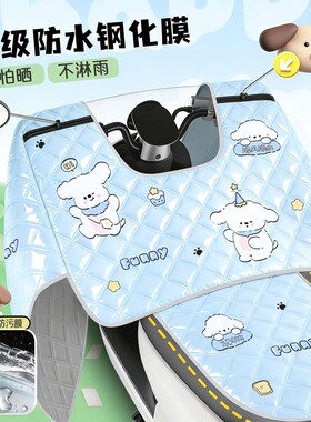 电动车挡风被夏季全包防晒遮阳罩电瓶摩托车四季通用防水防风新款
