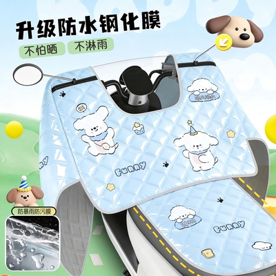 电动车挡风被夏季全包防晒遮阳罩电瓶摩托车四季通用防水防风新款