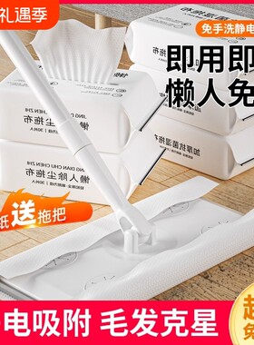 静电除尘纸免手洗|千人回购