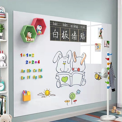 白板墙贴磁吸可擦写字板可移除