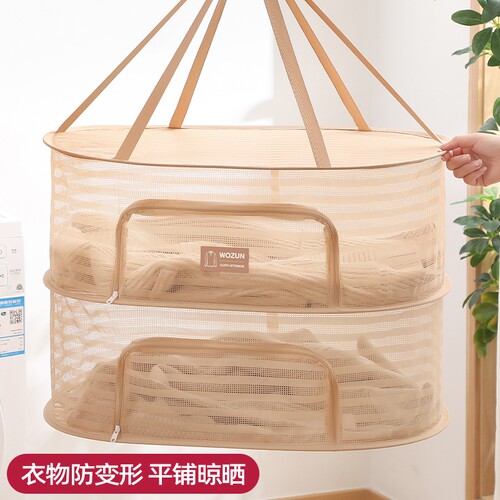 晒衣篮晾衣网晒衣服的网兜
