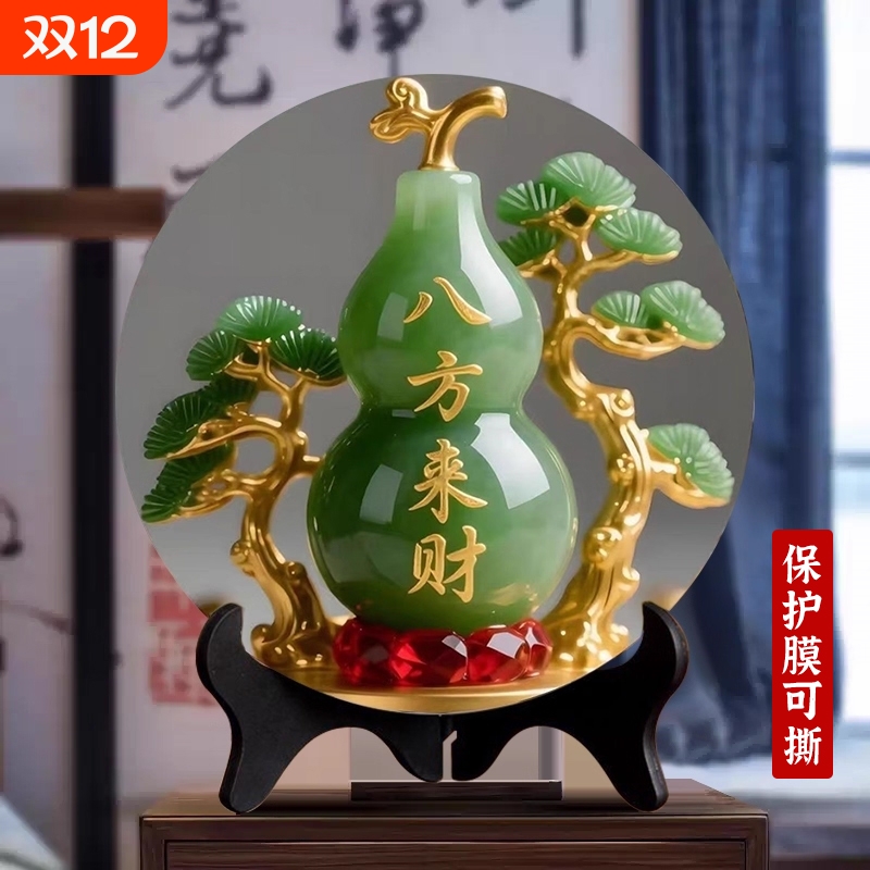 相框摆件八方来财装饰画摆台现代客厅玄关圆盘办公室柿子乔迁卧室