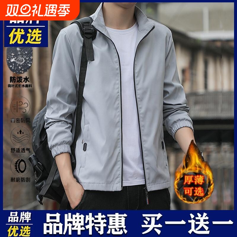外套男士春秋冬防风休闲立领运动宽松加绒大码百搭上衣棒球服夹克