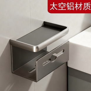 太空铝卫生间厕纸盒壁挂式卷纸挂架厕所抽纸盒洗手间免打孔纸巾架