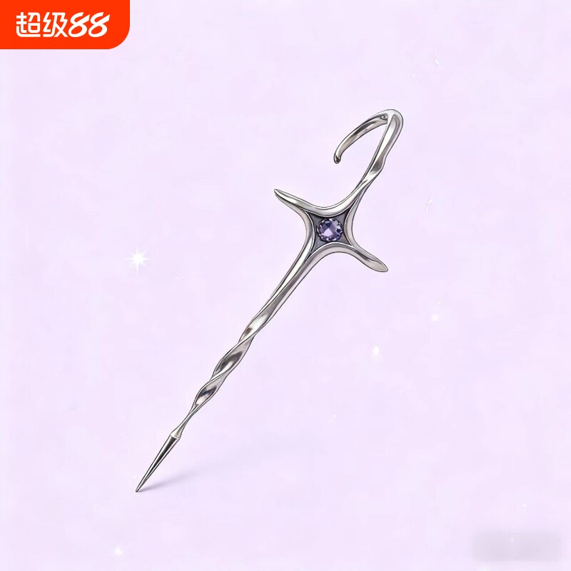 沈星回大剑形状耳饰「二周年盛典」恋与深空动漫周边cos耳骨钉