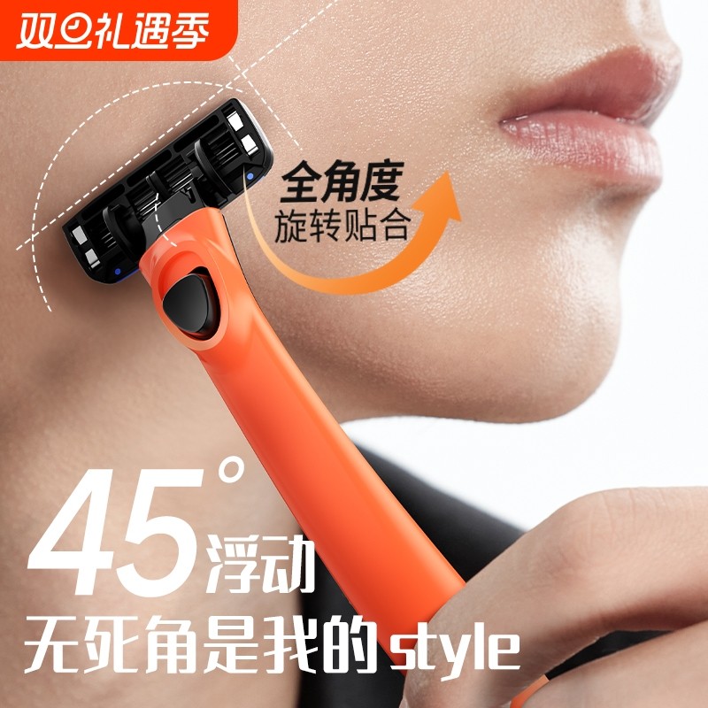 英吉利小C五层剃须刀手动刮胡刀剃须泡沫手动式刮胡子胡须刀男