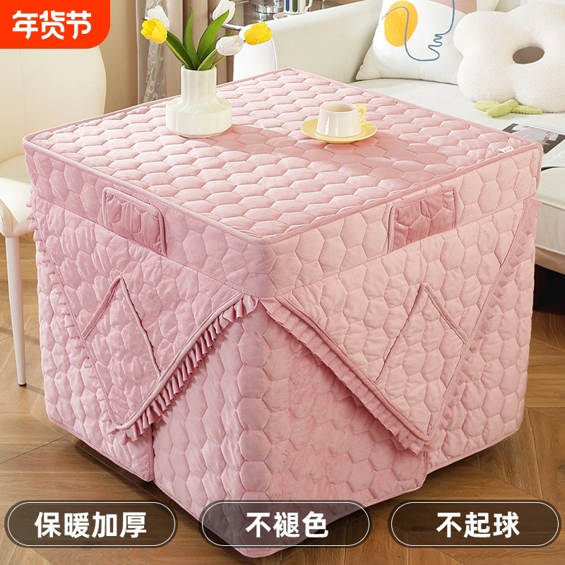 烤火桌子罩套正方形加绒取暖桌罩子烤火炉加厚桌布罩茶几被子八片