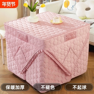 烤火桌子罩套正方形加绒取暖桌罩子烤火炉加厚桌布罩茶几烤火被子