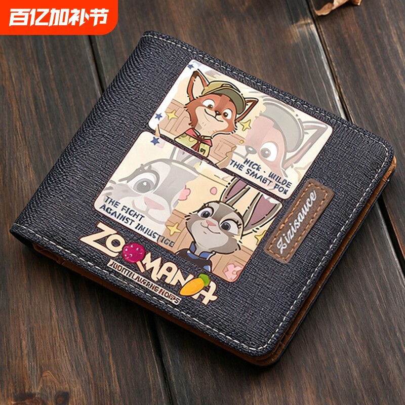 可爱卡通男女生钱夹钱包学生短款大容量卡包多功能零钱收纳包证件