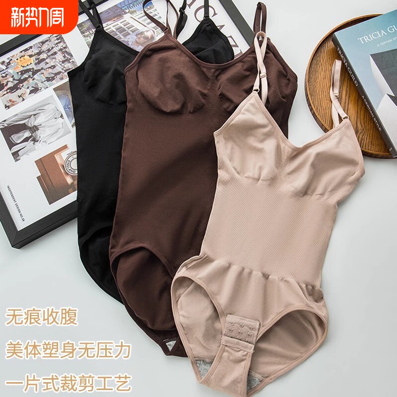 吊带连体塑身衣女薄款塑形折角腰臀比神器收腰束腹美体衣无胸垫