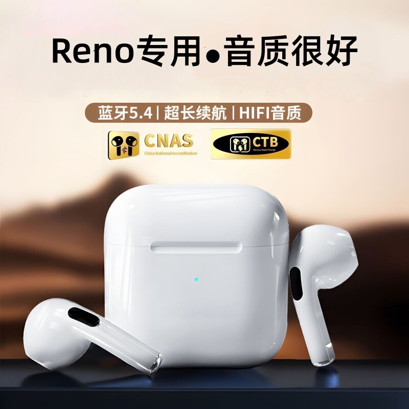 2026新款柏林之声蓝牙耳机运动15无线reno14降噪13入耳式超长续航图片