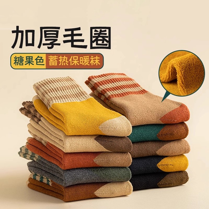 加厚冬季保暖长筒袜|211人收藏