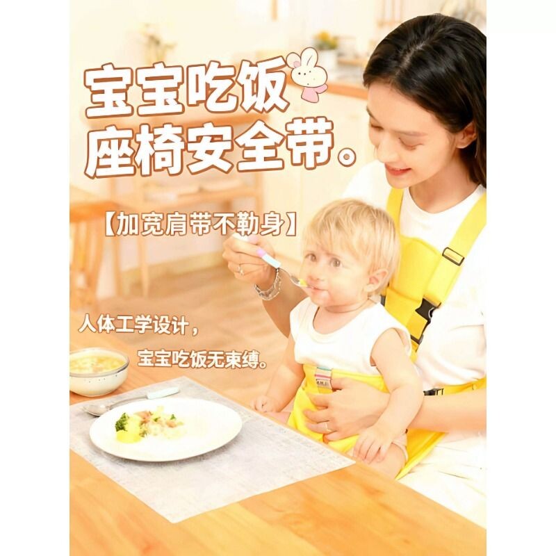 宝宝餐椅带便携式儿童通用固定带外出椅子绑带婴儿吃饭座椅安全带