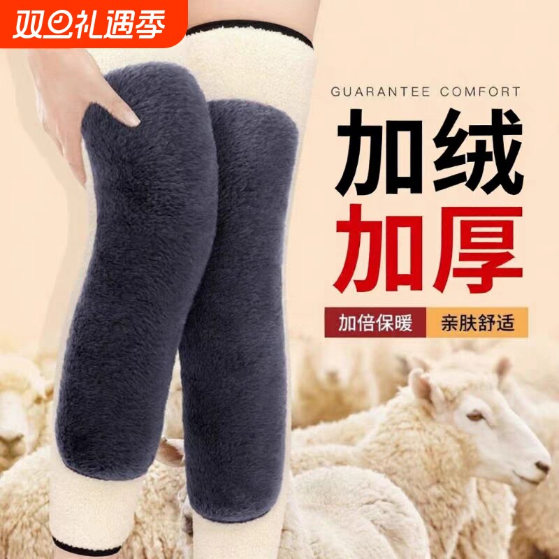 加厚护膝加绒防寒保暖中老年人专用男女士护腿长筒套膝盖德绒冬季
