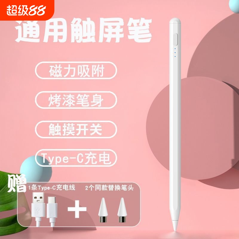 真正的平替笔