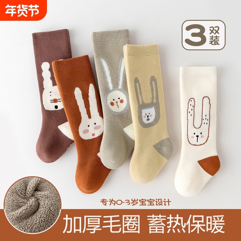 新生婴儿长筒袜秋冬款加绒加厚高筒毛圈保暖过膝袜宝宝冬季长袜子