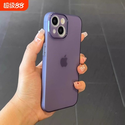 苹果13手机壳新款【手感好，薄至隐形】超薄磨砂糖果色tpu适用16promaxiPhone15全包软硅胶/14plus男女防摔外