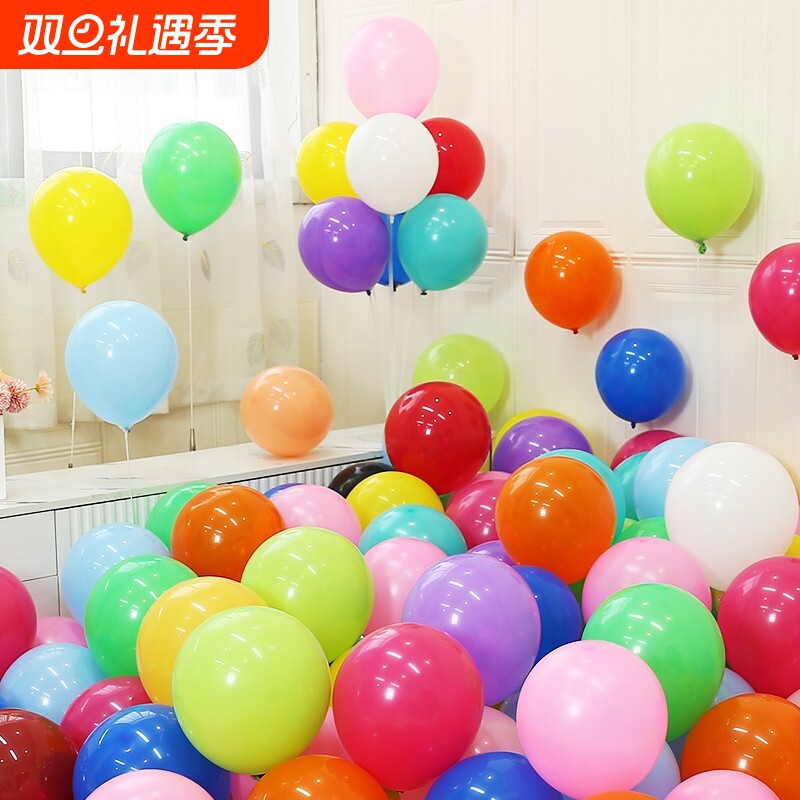 元旦气球加厚防爆儿童无毒无味生日装饰场景布置派对批发绿色紫色