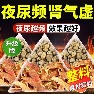 石榴皮覆盆子茶中药材组合正品官方旗舰店泡茶水喝的功效与作用