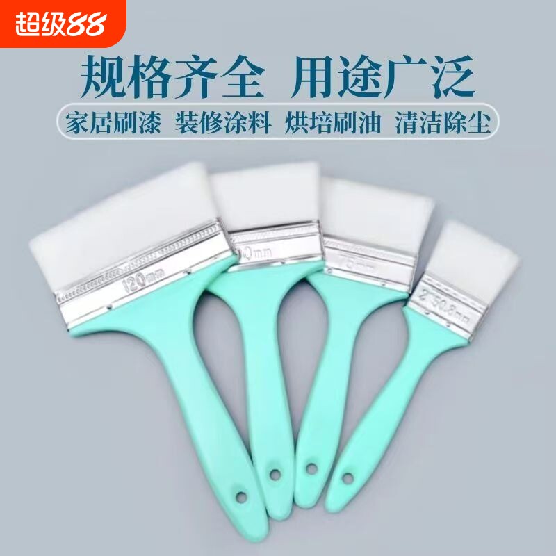 乳胶漆刷水性漆专用羊毛刷软毛不掉毛细毛刷油漆烘焙扫灰刷除尘图片