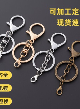 合金龙虾钥匙扣链款|千人加购
