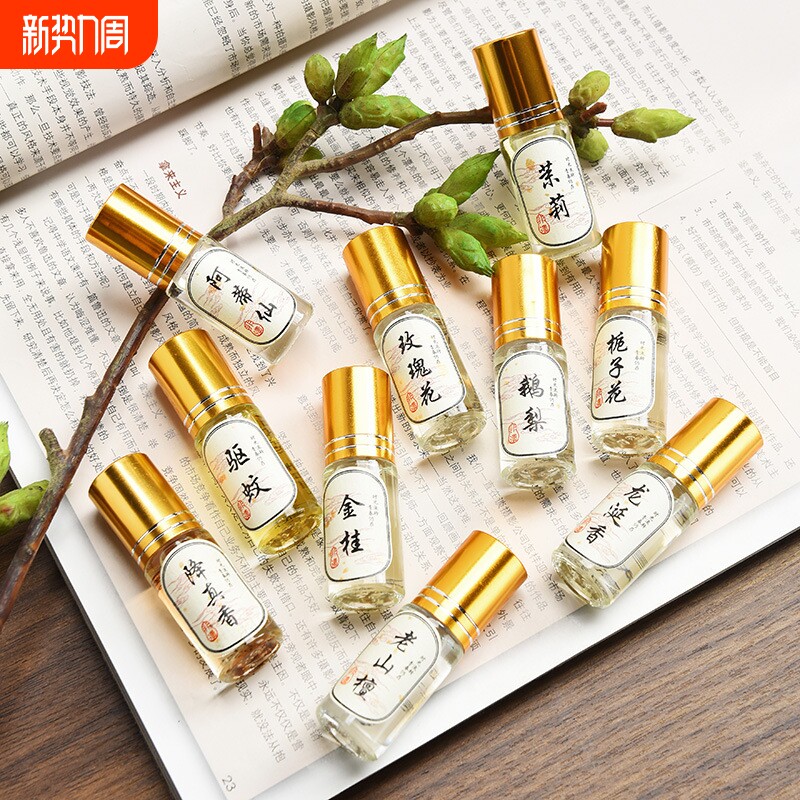 天然高溶度萃取滚珠女士香水精油古风同款香薰沉檀香鹅梨老山檀