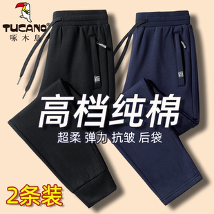 春秋新款 休闲裤 卫裤 冬季 啄木鸟纯棉裤 加绒加厚保暖运动长裤 子男士