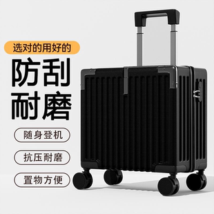 箱静音万向轮旅行箱密码 MOJY高颜值18寸登机箱行李箱轻便密码 锁