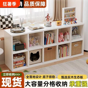 实木格子柜客厅落地置物架沙发旁收纳柜多层储物柜子矮柜书柜铁皮