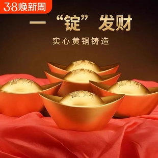 合金实心元宝摆件家居客厅店铺聚宝盆装饰仿真金元宝乔迁开业礼品