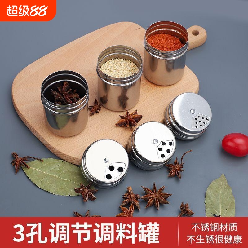 不锈钢烧烤调料罐撒料瓶子撒料胡椒粉调味罐子孜然商用佐料盐罐子