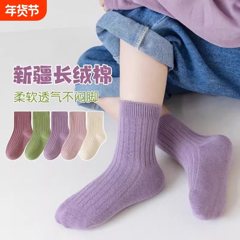 女童袜子秋季新款儿童中筒袜宝宝女男童袜精梳棉防臭童袜春秋薄款
