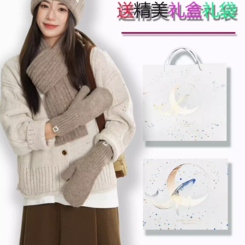 冬季三件套纯色针织混纺羊毛围巾帽子手套送女友送闺蜜生日礼物