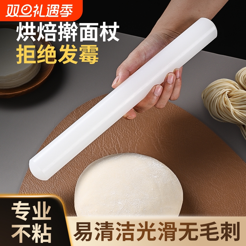 英国烘焙不粘擀面杖家用食品级擀面棍翻糖商用神器小面棒大号硅胶