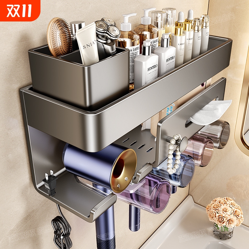 枪灰免打孔墙上多功能轻奢牙刷杯置物架卫生间壁挂化妆品收纳架子