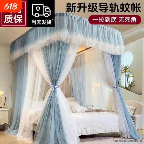 【免安装】导轨家用加厚落地蚊帐