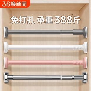 衣柜挂衣杆伸缩杆免打孔晾衣衣杆衣架挂杆柜子固定横杆衣柜内撑杆