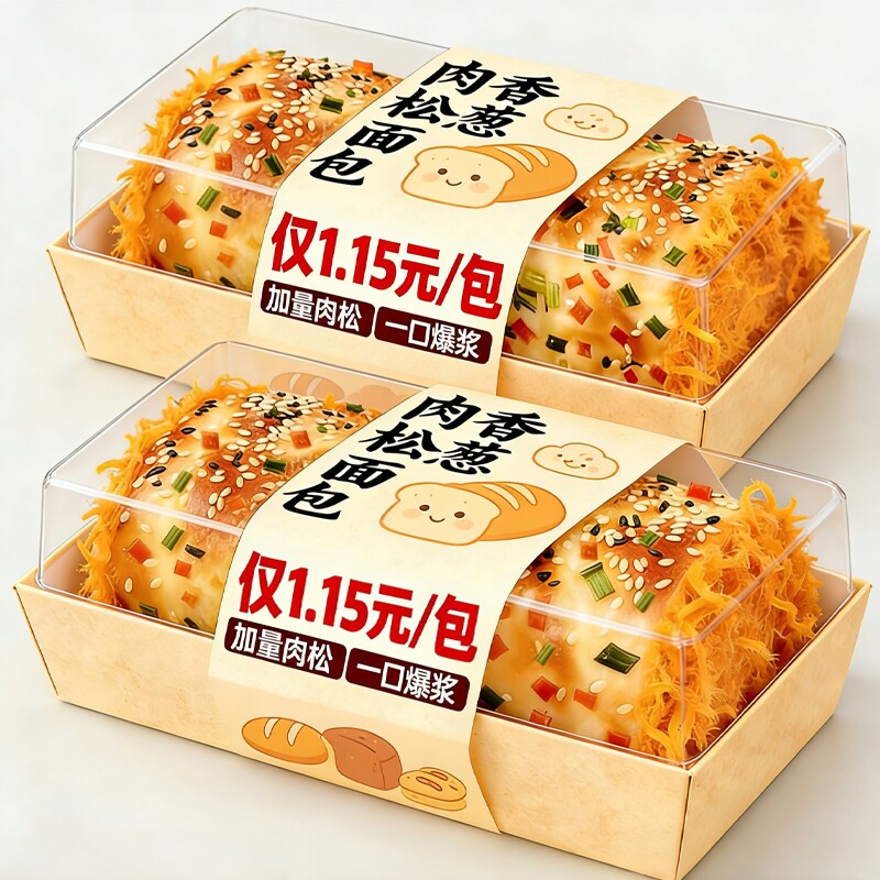 肉松面包卷早餐饱小吃腹三明治食品小蛋糕零食吐司好吃香葱爆浆