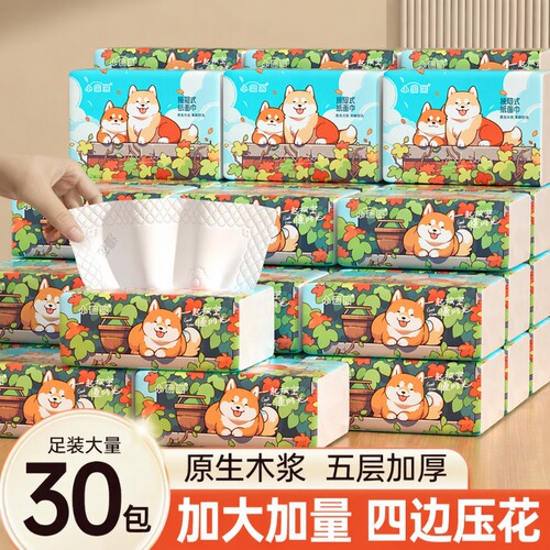 小蛮熊软包抽纸整箱|千人回购