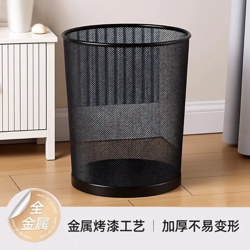 办公室专用铁丝网垃圾桶家用大号大容量卧室客厅无盖加厚防锈纸篓