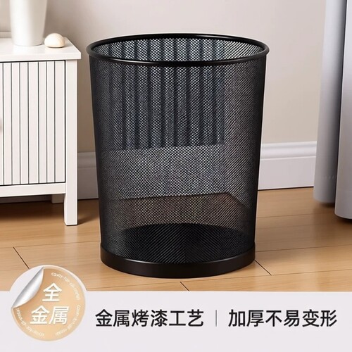 大号铁丝网垃圾桶|超8.4万次加购