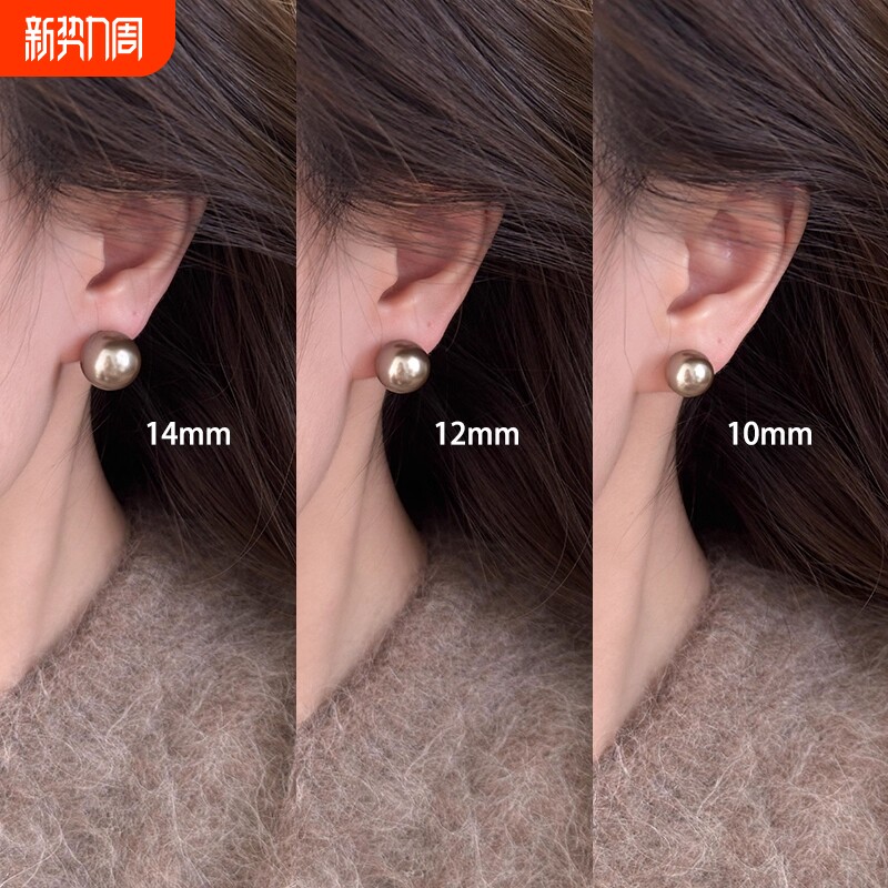 复古摩卡金棕色珍珠耳钉2025年新款爆款耳环轻奢高级感气质耳饰女