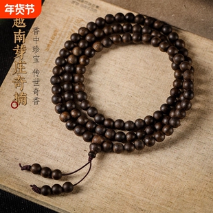 越南芽庄沉香木正宗奇楠手链老料108念珠佛珠沉香木手串男女文玩