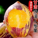 包邮 特产民勤沙漠人参果人生果采摘 民勤甘肃人参果新鲜水果