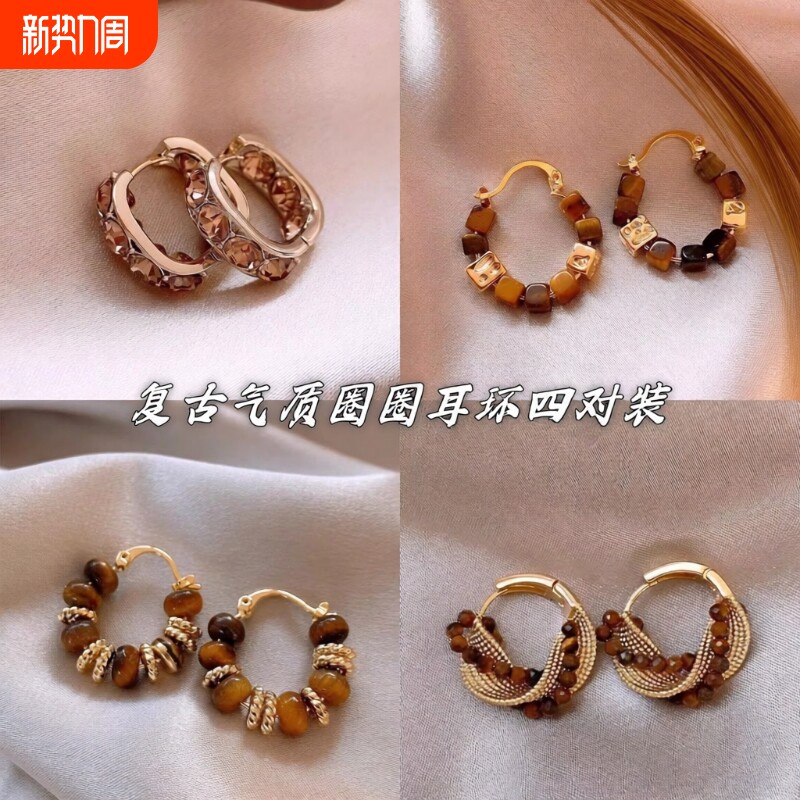 锆石U型圈圈耳扣耳环女秋冬耳钉高级感耳饰的耳圈气质复古镶嵌