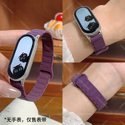 适用小米手环3/4/5/6/7/8/9/10/NFC表带磁吸硅胶腕带十九八七六代NFC通用高级运动透气智能9夏天红色金属黑色