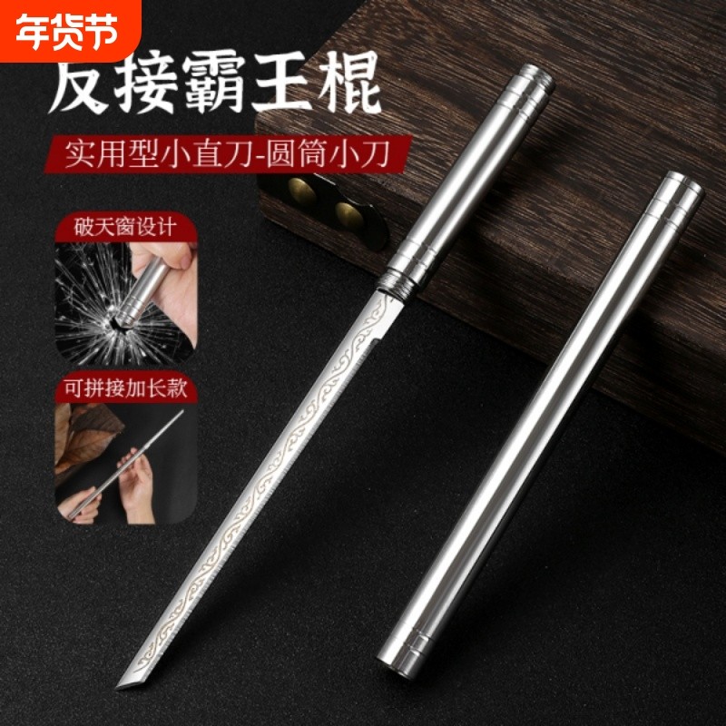 水果刀霸王棍全钢小茶刀锋利高硬度户外小直刀随身便携迷你筒子刀,厨房/烹饪用具,蔬果刨丝器/瓜果刀,淘宝优惠券,粉丝福利购,淘宝优惠卷