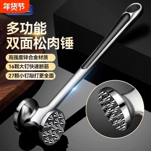 304不锈钢松肉锤厨房家用拍牛排锤子断筋器工具商用敲打神器双面